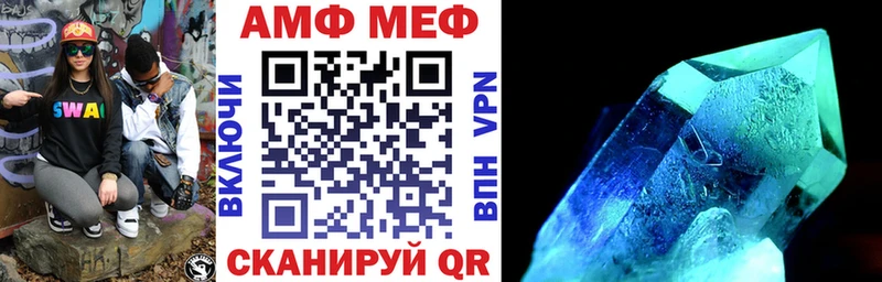 blacksprut маркетплейс купить наркоту Сольвычегодск АМФЕТАМИН VHQ