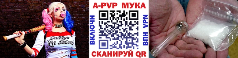 Alfa_PVP Соль как найти закладки Сольвычегодск