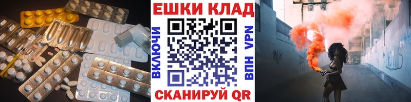 купить наркоту  МЕГА вход  ЭКСТАЗИ 280 MDMA  Сольвычегодск 