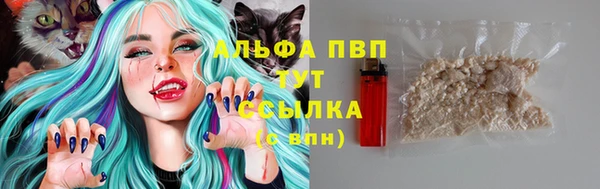 марки nbome Протвино