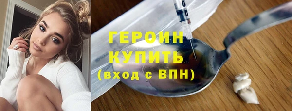 марки nbome Протвино