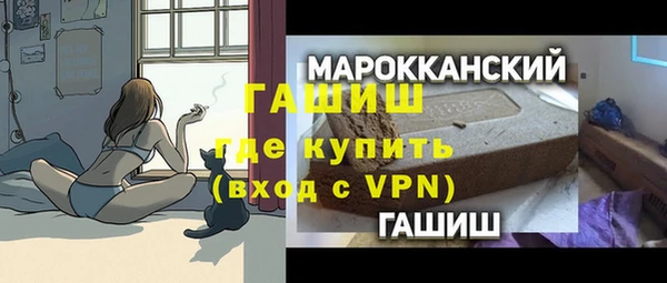 мяу мяу кристалл Покачи