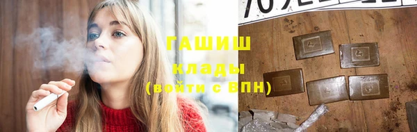 мяу мяу кристалл Покачи