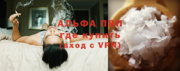 кокаин Покровск
