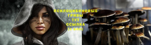 кокаин Покровск