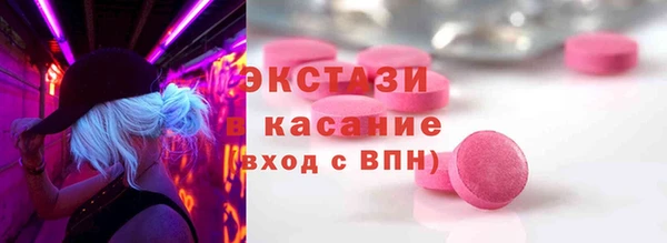 ALPHA-PVP Приозерск
