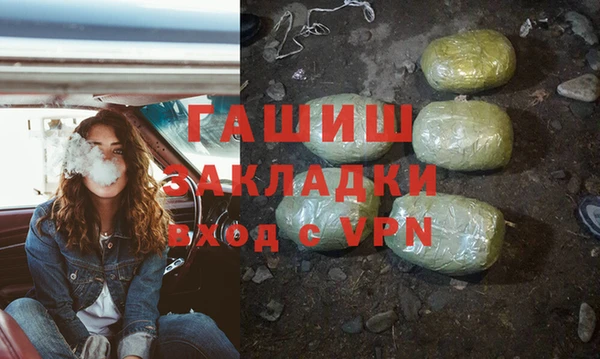 кокаин Покровск