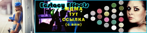 мяу мяу кристалл Покачи