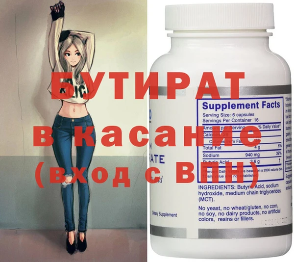 ALPHA-PVP Приозерск