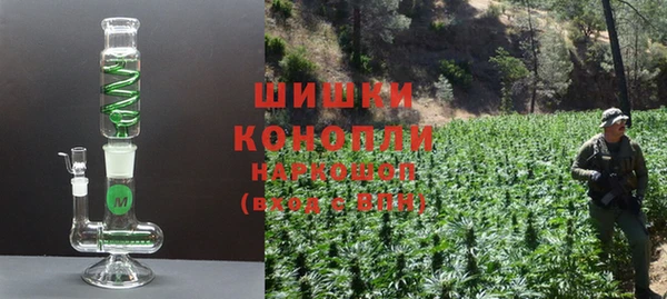 марки nbome Протвино