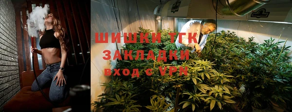марки nbome Протвино