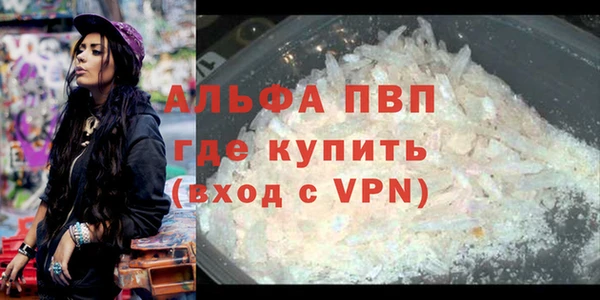 кокаин Покровск