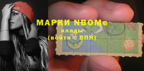 мяу мяу кристалл Покачи