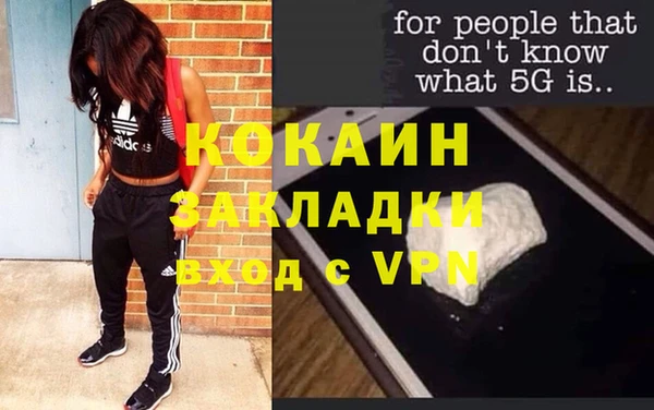 мяу мяу кристалл Покачи