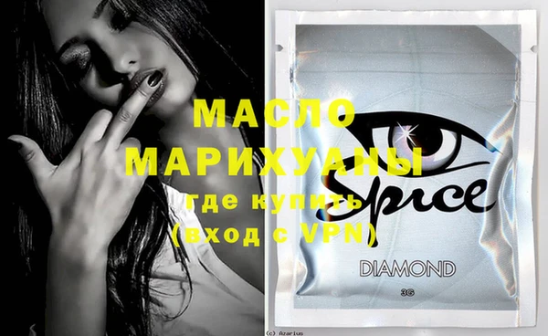 мяу мяу кристалл Покачи