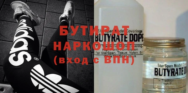 ALPHA-PVP Приозерск