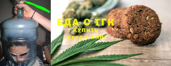 мяу мяу кристалл Покачи