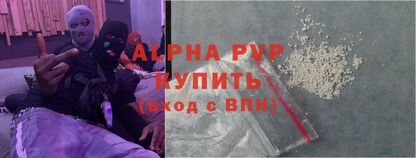 кокаин Покровск