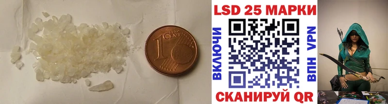 мориарти наркотические препараты  купить закладку  Сольвычегодск  LSD-25 экстази кислота 