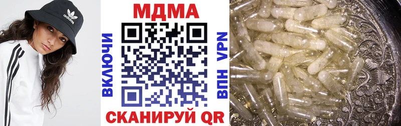 MDMA Molly  цена   Сольвычегодск 