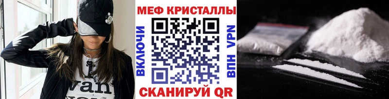 где найти   Сольвычегодск  МЕФ мяу мяу 