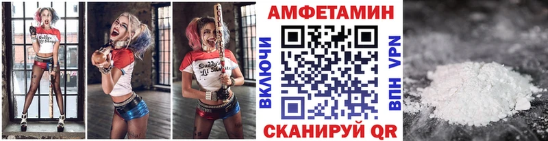 МЕТАМФЕТАМИН мет  Сольвычегодск 