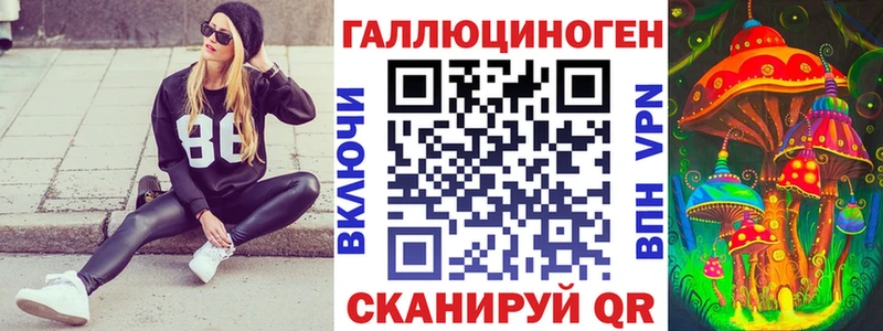 Галлюциногенные грибы GOLDEN TEACHER  kraken как зайти  Сольвычегодск 