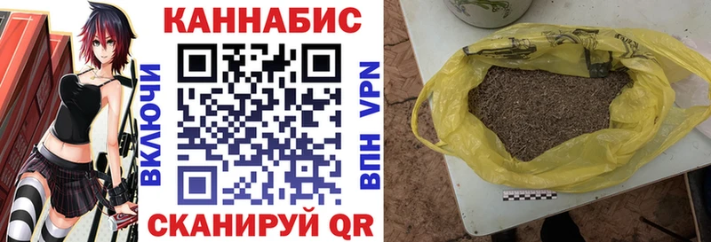Канабис VHQ  где можно купить   Сольвычегодск 